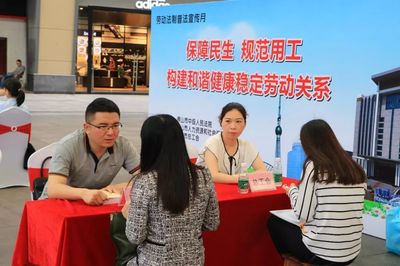 劳动法制普法宣传月 劳动法的优越性与就业陷阱防范指南
