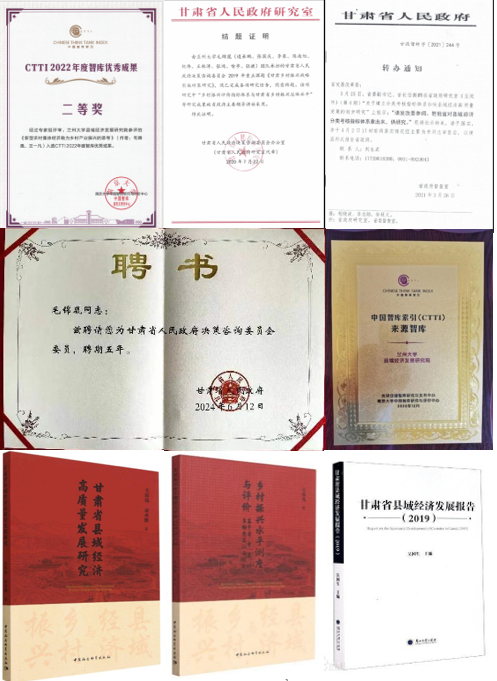 毛锦凰 扎根陇原大地 共绘振兴蓝图