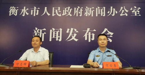 衡水 以高水平生态环境执法 护航经济社会高质量发展