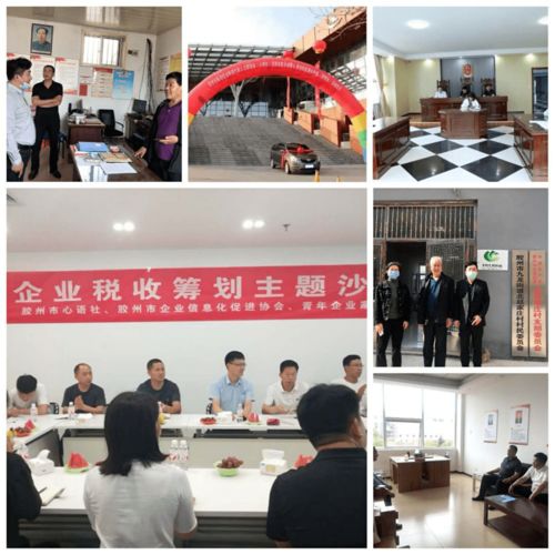 超燃新阶层人士打造硬核中心 社会经济咨询服务的创新力量